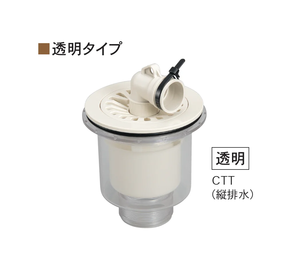 Bullsの「洗濯機防水パン用トラップ 樹脂製 差込み式タイプ」のサブ画像3