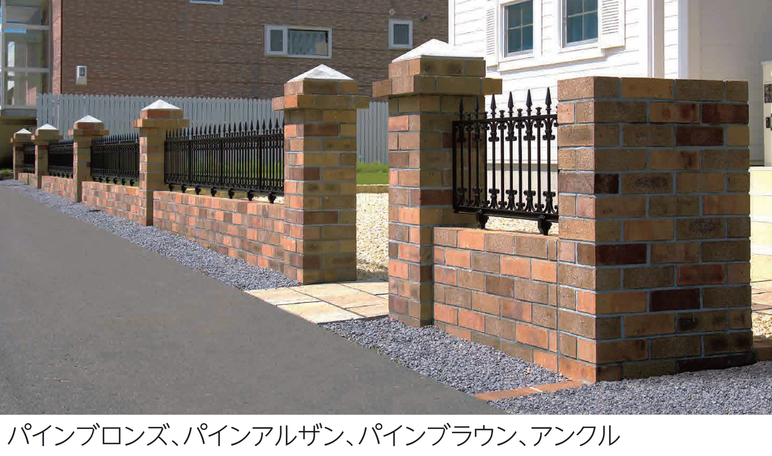 エスビックの「ロイヤルパイン･ブリック」のサブ画像1