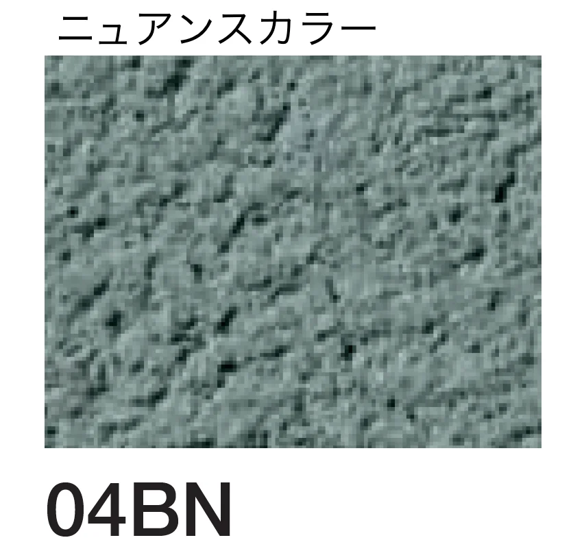 四国化成の「砂王 SKセレクトカラー仕様」のサブ画像119