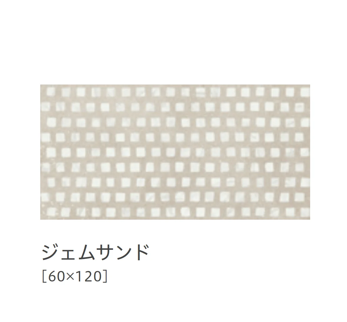 リビエラの「グラベル」のサブ画像15