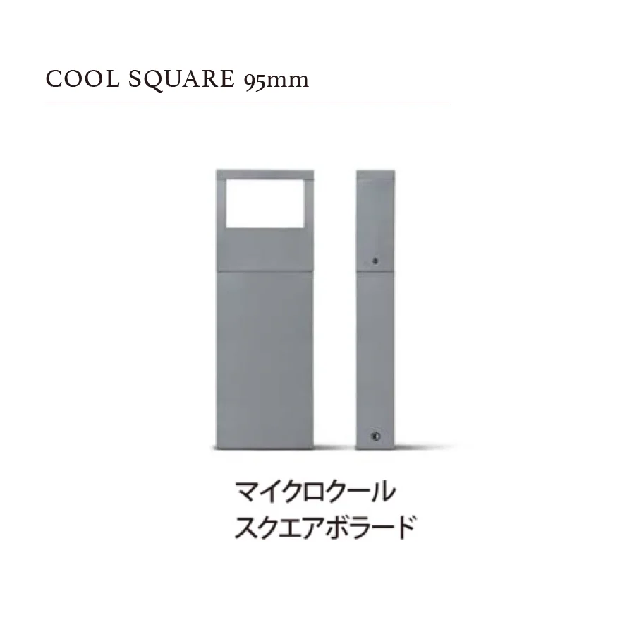 EXDECOの「シメス COOL SQUARE」のサブ画像6