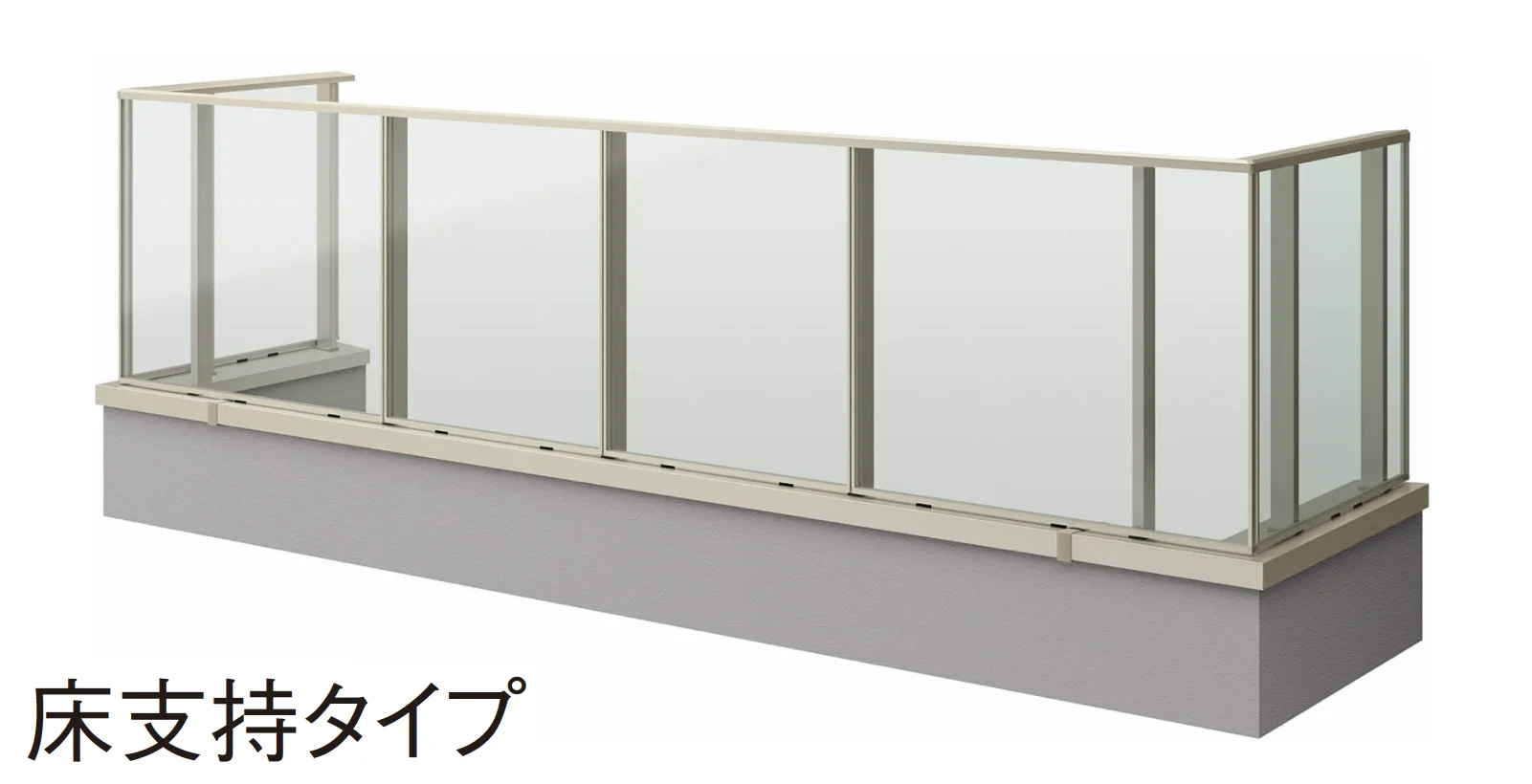 YKK APの「エルビュート ハンドレール フレームイン四辺支持」のサブ画像7