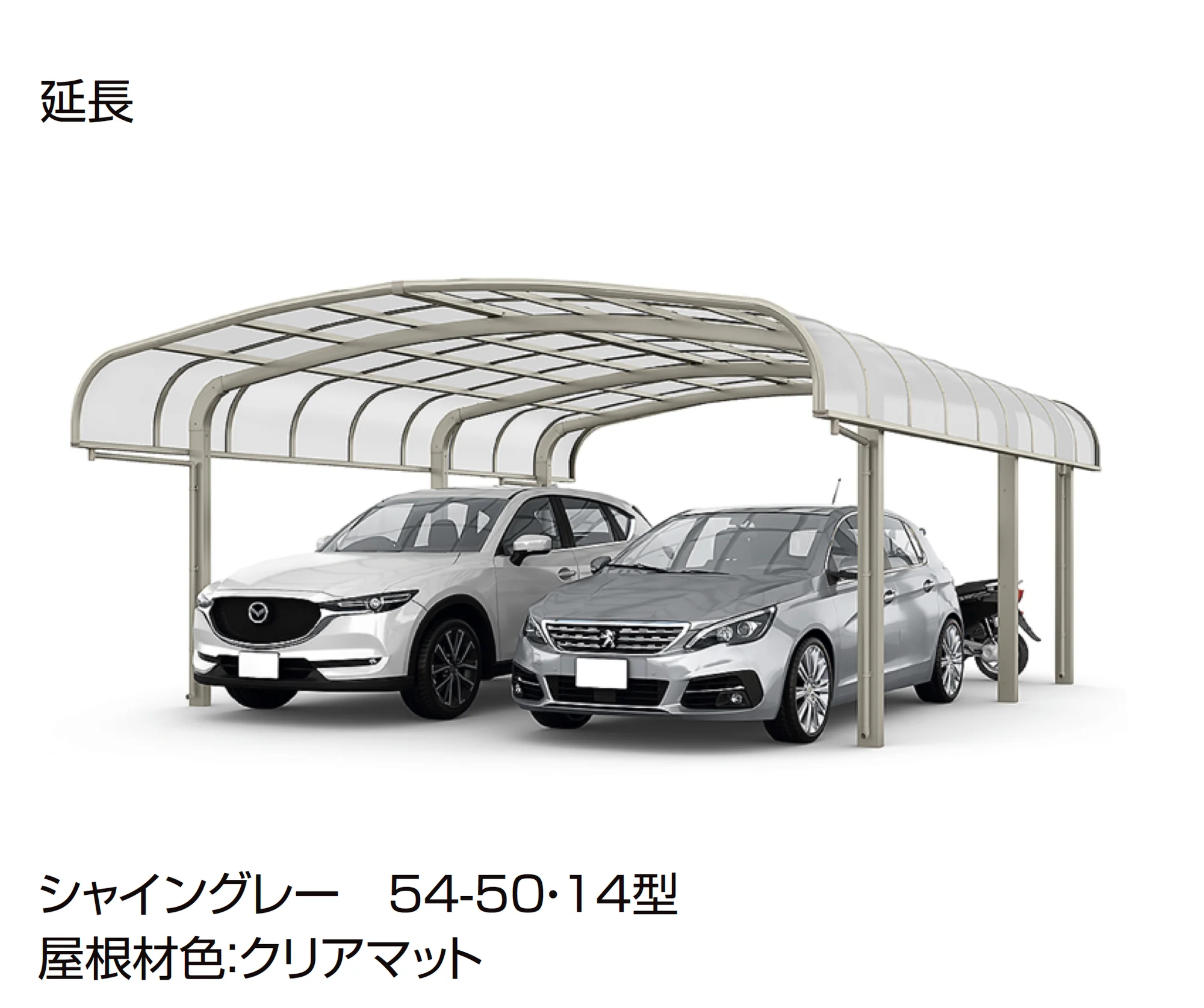 LIXILの「フーゴR 袖壁 2台用」のサブ画像5
