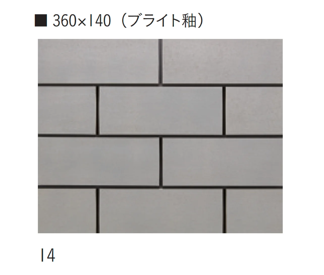 アイコットリョーワの「大粉引~おおこびき~」のサブ画像7