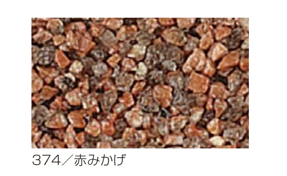 四国化成 | リンクストーンS | 建材サーチ
