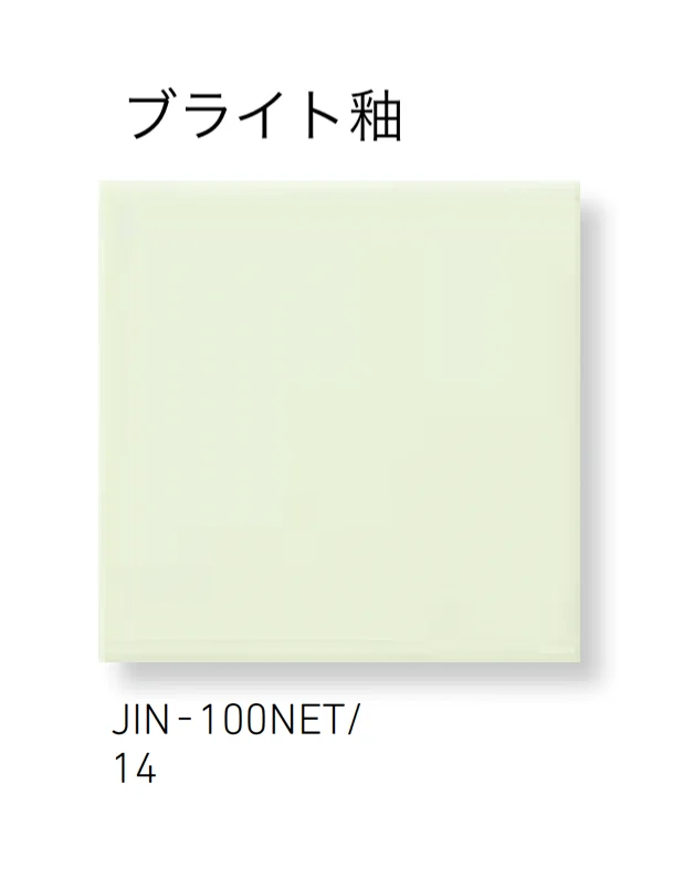 LIXILの「ジキーナ」のサブ画像10