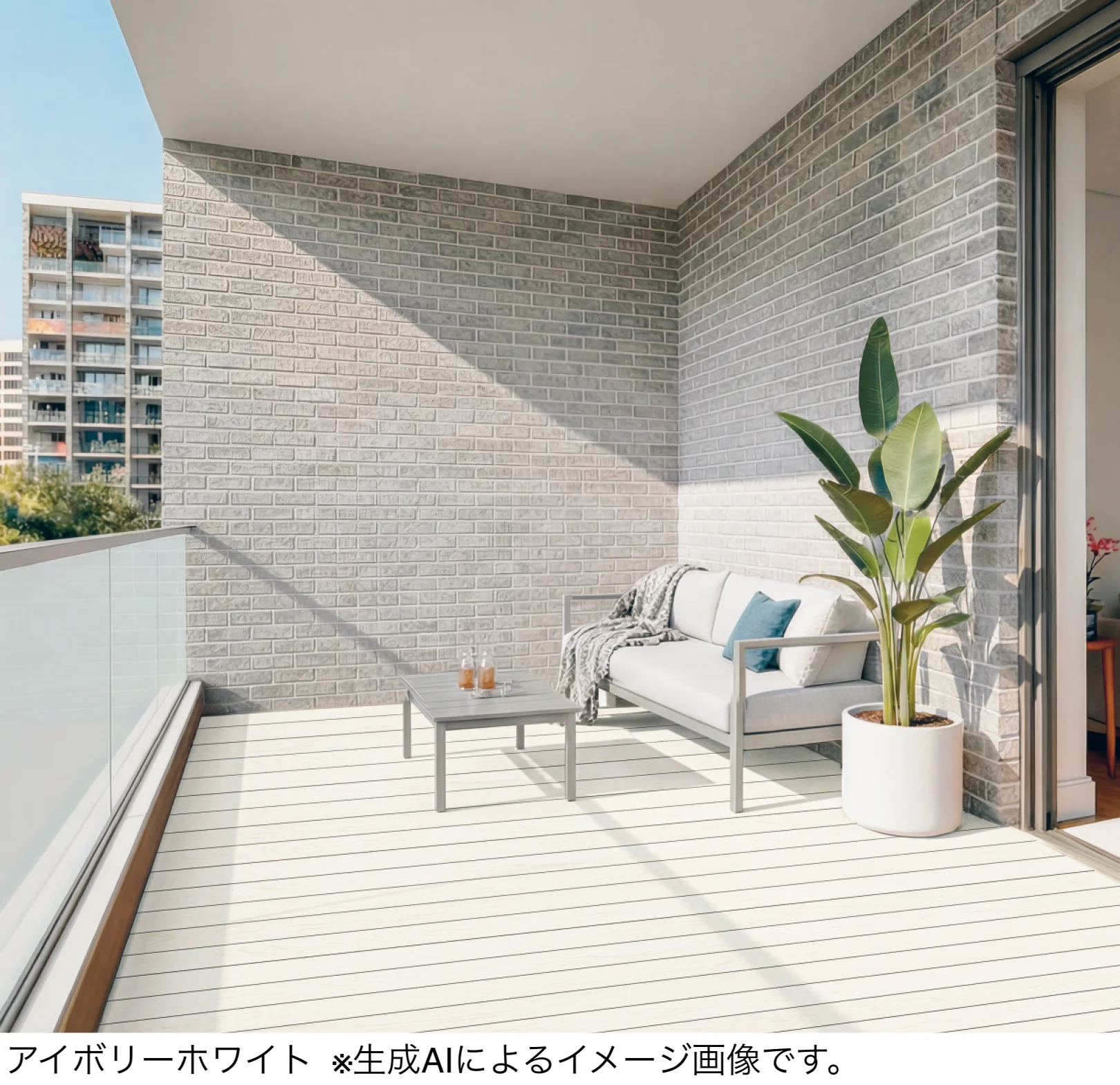 三協アルミの「フロワ(ルーフバルコニータイプ)」