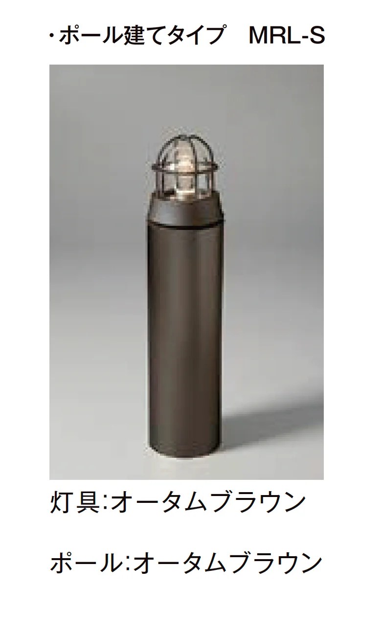 LIXILの「マリンライト」のサブ画像11