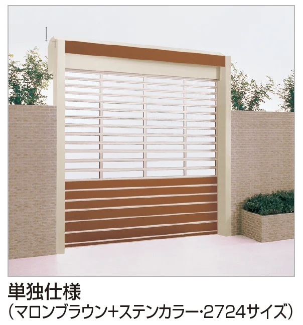 四国化成の「USファサードユニットシャッター TWタイプ(単独仕様)【2024年版】」のサブ画像2