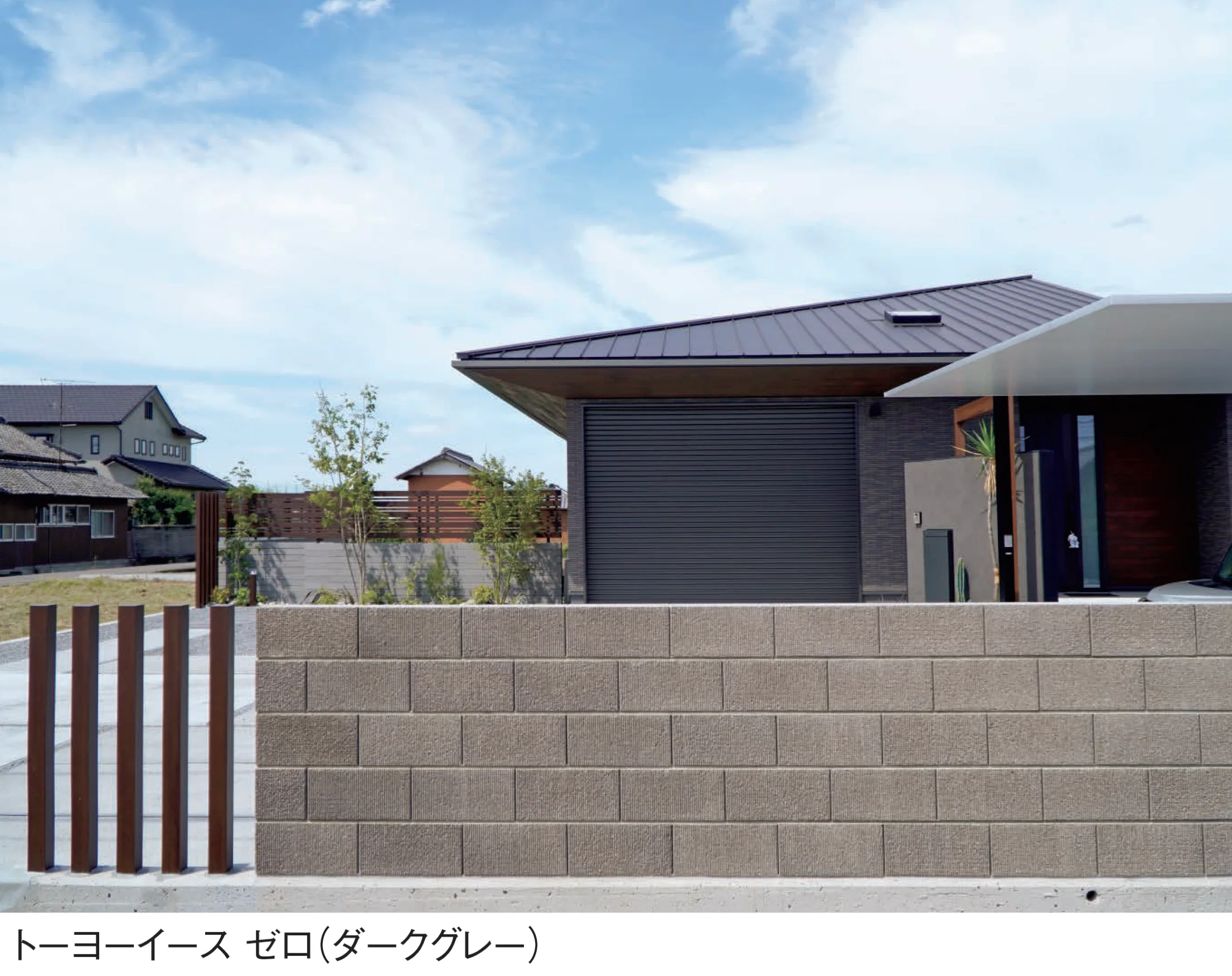 東洋工業の「トーヨーイース ゼロ【東日本】」のサブ画像1