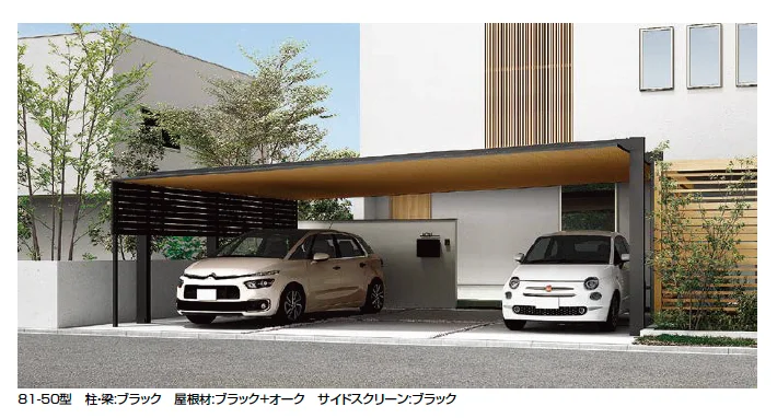 LIXIL | カーポートSC 3台用【2023年版】 | 建材サーチ