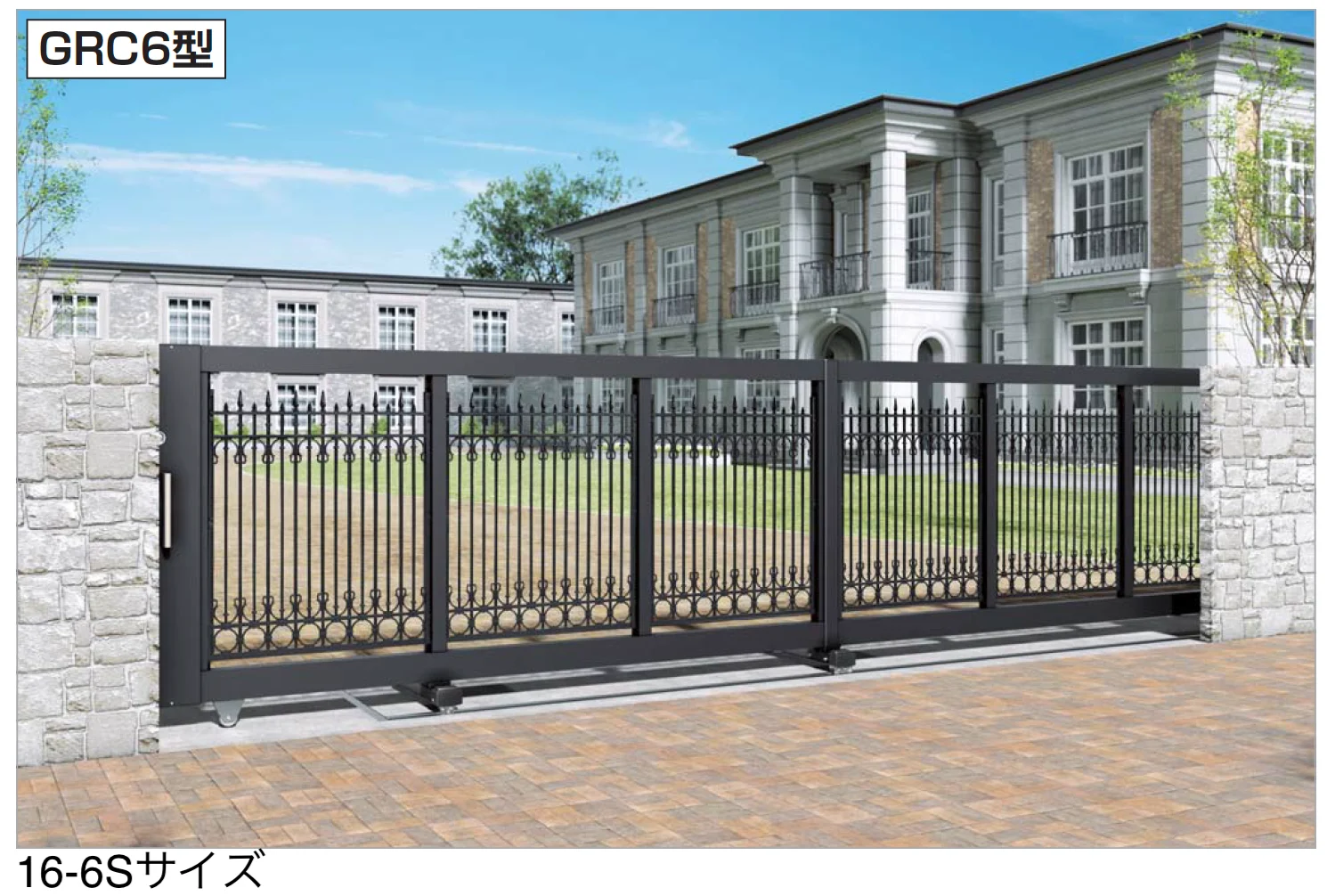 四国化成 | 大型門扉 | 建材サーチ