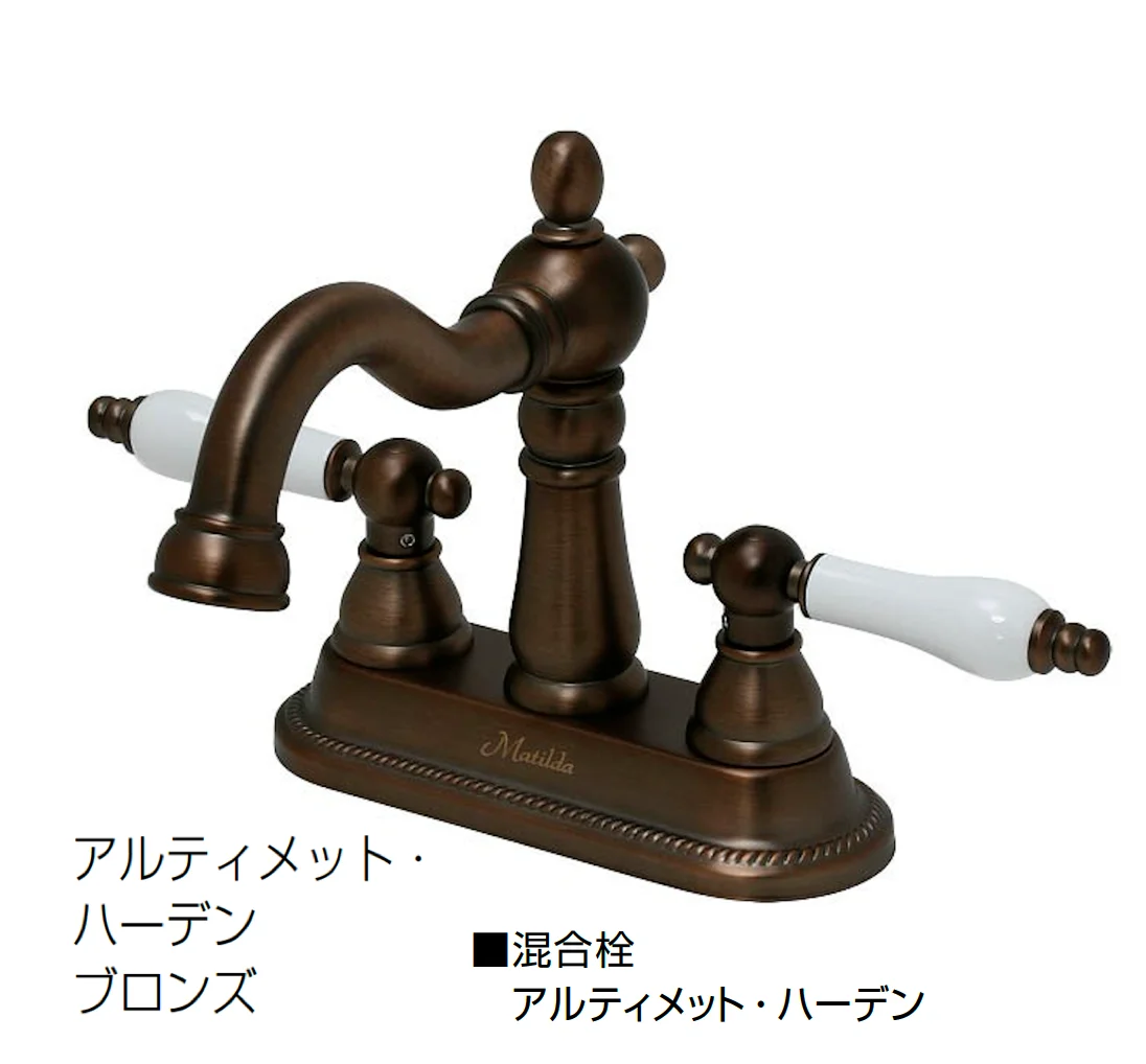 オンリーワンクラブの「混合栓 ハーデン・エスパ/アルティメット・ハーデン」のサブ画像1