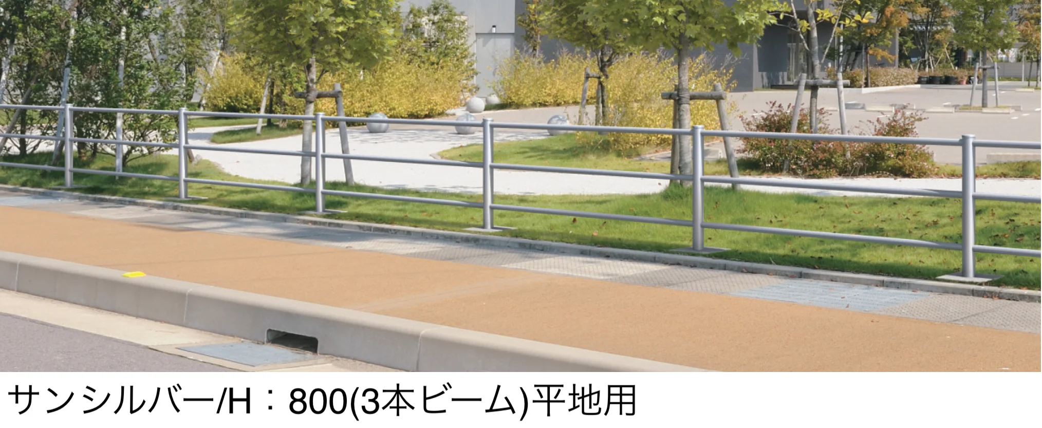 三協アルミの「ピュアライン 横ビームタイプ」