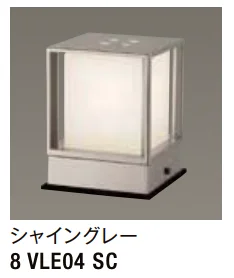 LIXILの「門柱灯 LHK-3型【2022年版】」