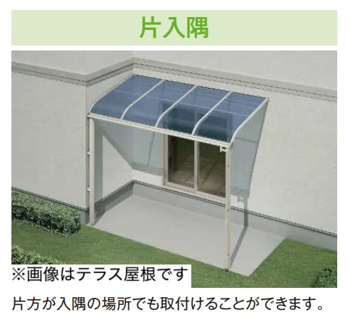 YKK APの「ソラリア ルシアス バルコニー対応屋根 特殊納まり 片入隅【2024年版】」