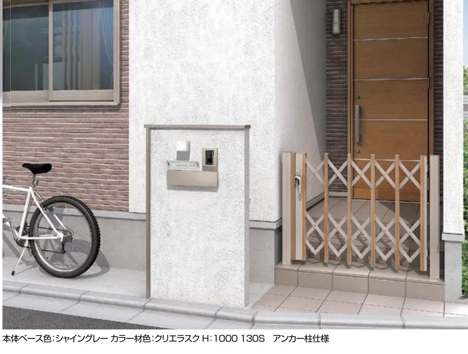 LIXILの「アーキシャット【2022年版】」のサブ画像1