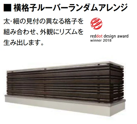 LIXILの「モダンパネル（ナチュラル木調）【2022年版】」のサブ画像6