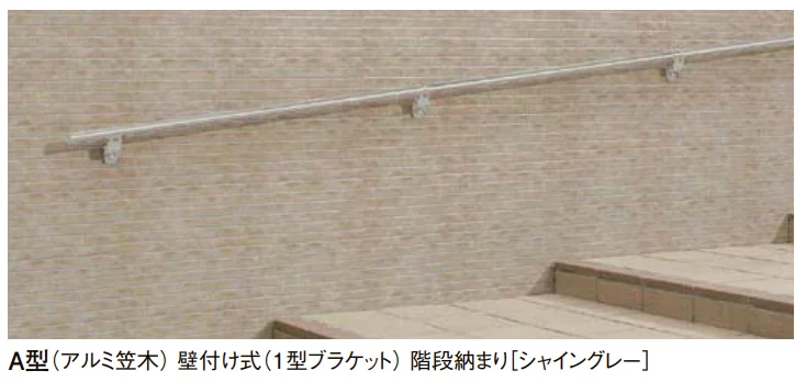 LIXILの「UD手すり 壁付け納まり【2024年版】」のサブ画像2