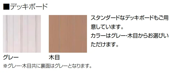 LIXILの「ビューステージ Hスタイル【2022年版】」のサブ画像9
