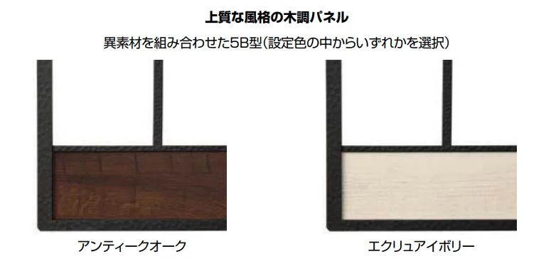 LIXILの「ラフィーネ門扉 5B型【2023年版】」のサブ画像4