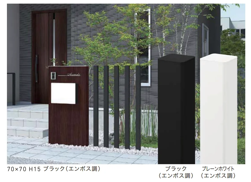 LIXILの「枕木材R【2023年版】」のサブ画像1