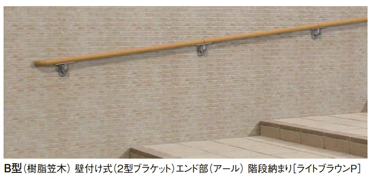 LIXILの「UD手すり 壁付け納まり【2024年版】」のサブ画像5