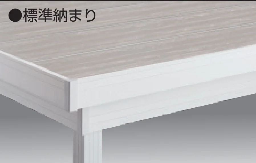 三協アルミの「ラステラ (標準納まり／フロア本体 ダブルフレームタイプ)【2023年版】」のサブ画像2