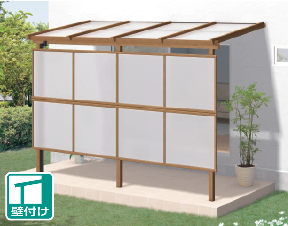 三協アルミの「ナチュレS (前面パネル 二段仕様 テラス柱直付け式 テラスタイプ 壁付け納まり) 【2022年版】」