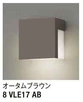 LIXILの「表札灯 LPK-14型【2023年版】」のサブ画像1