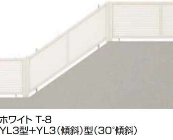 LIXILの「フェンスAB YL3(傾斜)型(横ルーバー)【2023年版】」のサブ画像2