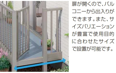 LIXILの「ビューステージ Fスタイル（関東間）【2023年版】」のサブ画像2