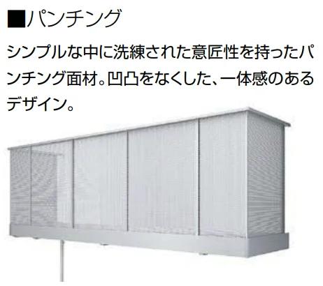 LIXILの「ビューステージ Sスタイル（関東間）【2023年版】」のサブ画像12