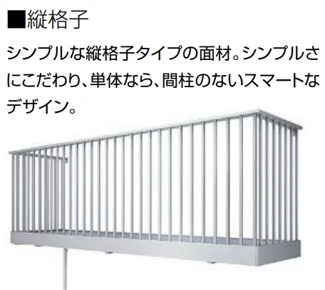 LIXILの「ビューステージ Sスタイル（関東間）【2023年版】」のサブ画像6