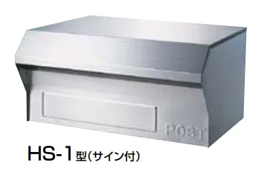 LIXILの「TOEXポスト 埋込専用タイプ【2022年版】」
