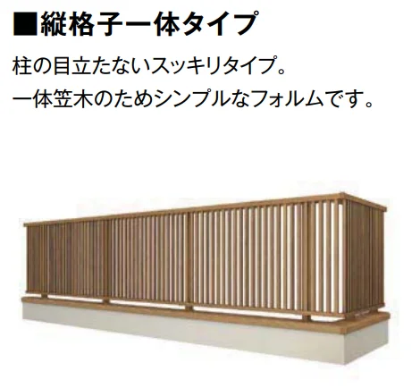 LIXILの「モダンパネル（ナチュラル木調）【2022年版】」のサブ画像7