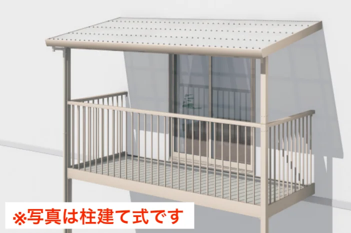 三協アルミの「テラーネZ屋根(オルネ 屋根置式用 1500タイプ) 【2022年版】」