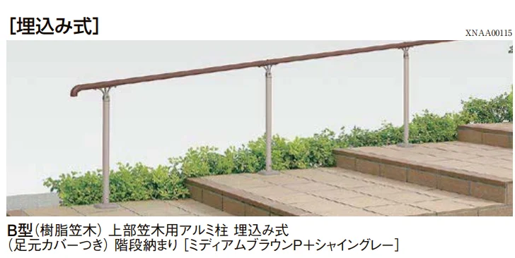 LIXILの「UD手すり 柱納まり【2022年版】」のサブ画像1