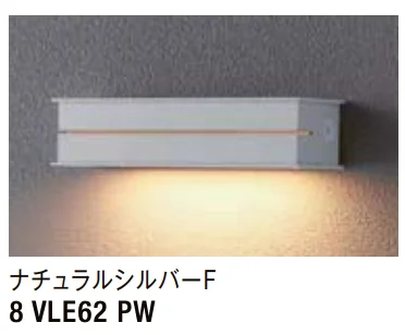 LIXILの「表札灯 LPJ-16型【2023年版】」のサブ画像2