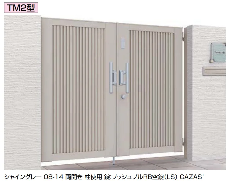 LIXILの「開き門扉AB エントリーシステム TM2型【2024年版】」