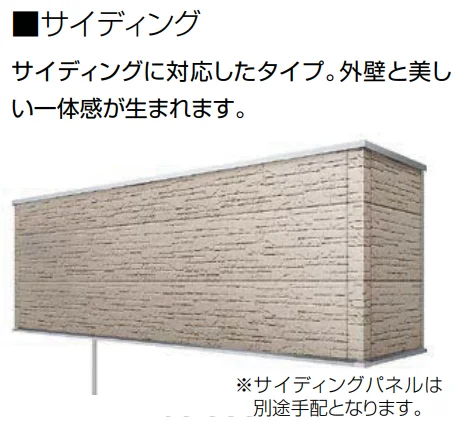 LIXILの「ビューステージ Sスタイル（関東間）【2023年版】」のサブ画像3