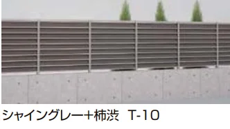 LIXILの「サニーブリーズフェンス M型<ラッピング形材色タイプ>【2023年版】」のサブ画像1
