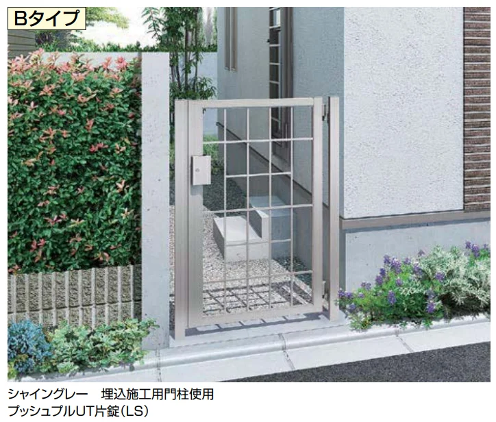 LIXILの「アーキカット Bタイプ【2025年版】」