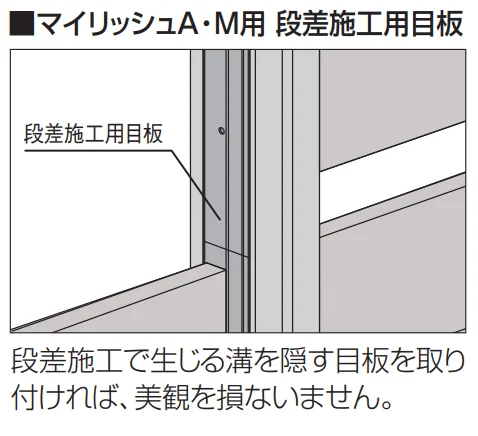 三協アルミの「ラステラ (マイリッシュA ハイパーティション) 【2022年版】」のサブ画像1