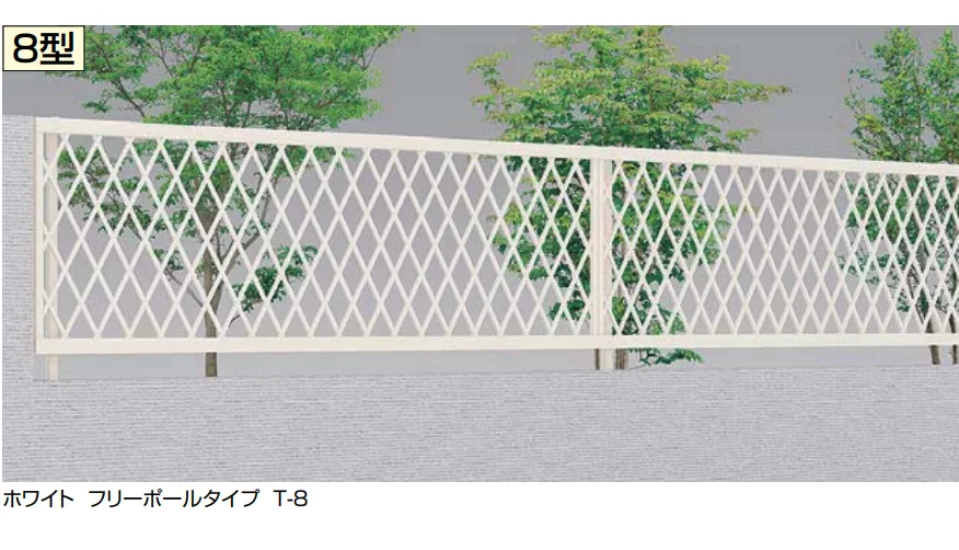 LIXILの「ライシスフェンス 8型【2022年版】」