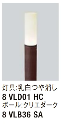 LIXIL | エントランスライト LEK-7型【2023年版】 | 建材サーチ