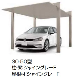 LIXILの「カーポートSC 1500 1台用【2022年版】」のサブ画像1