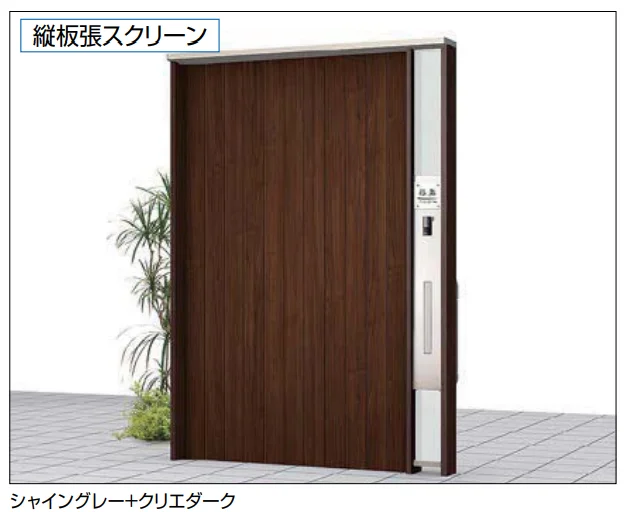 LIXILの「ダブルエントランス 独立タイプ【2022年版】」のサブ画像3