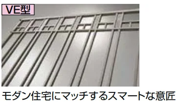 LIXILの「アプローチルナ フェンス VE型【2023年版】」のサブ画像1