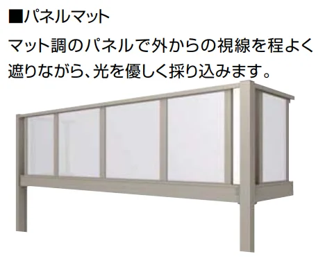 LIXILの「ビューステージ Hスタイル【2022年版】」のサブ画像3